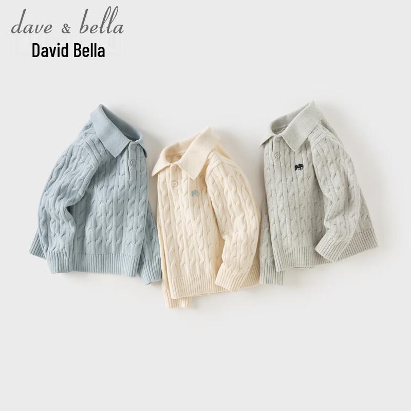 DAVE & BELLA Kids Polo Collar Knit Sweater