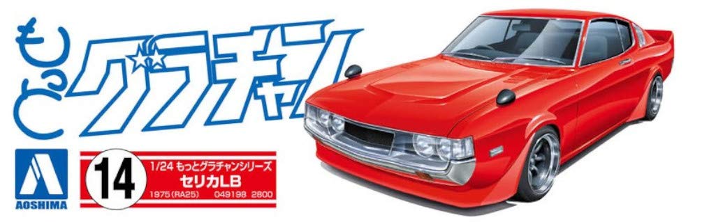 Aoshima Bunka Kyozai More Grachan Celica LB Plastic Model 1/24 No.14