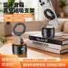 Portable Car Phone Holder With Vacuum Suction Magnetic Mount Smartphone Streaming Desk Use Compatible Bluetooth Speaker