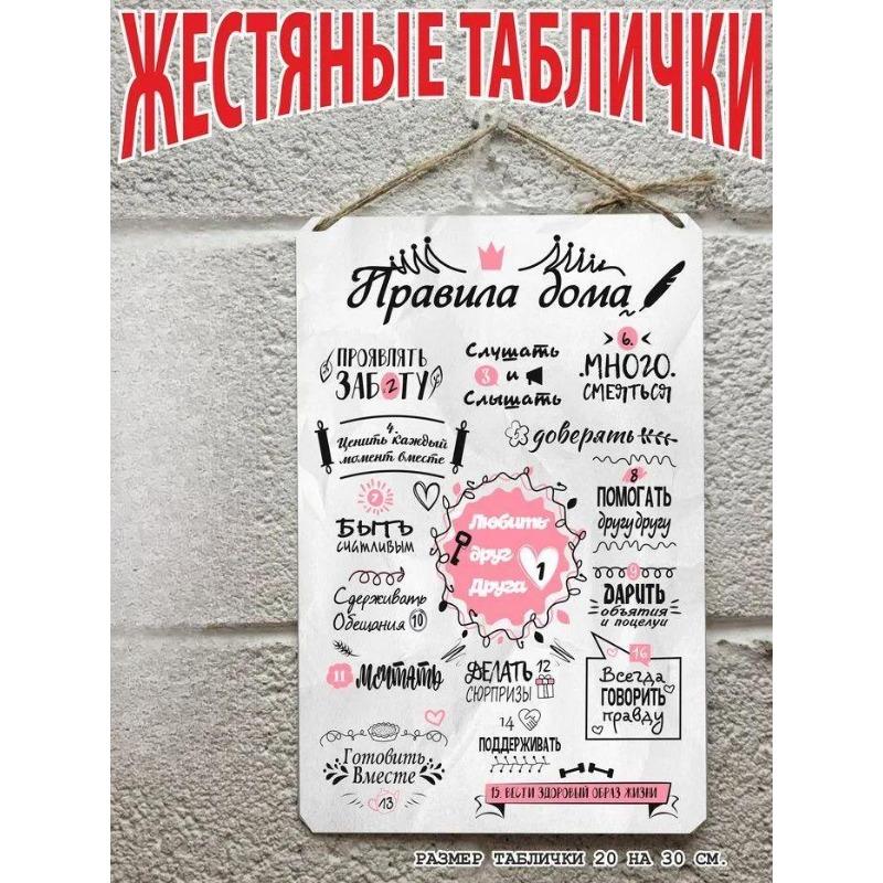 Bring Good Mood to Work Motivational Poster, Office Metal Wall Art Sign