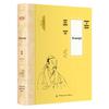 Essential Chinese Classics Collection