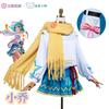 Xiao Qiao cosplay clothes, game animation **********ao Qiao line puppy cos clothes