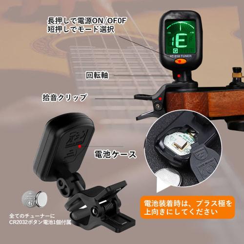 Solxion Guitar Tuner Clip-on Tuner with High Precision Tuning Meter for Ukulele, Bass, and Violin