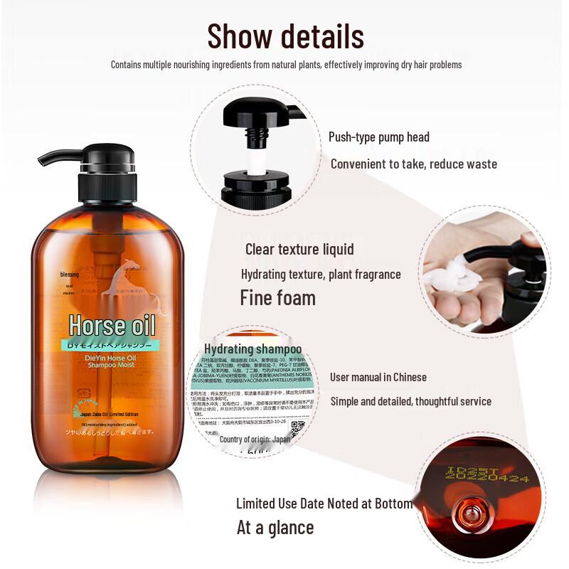 Dieyin Horse Oil Hydrating Shampoo