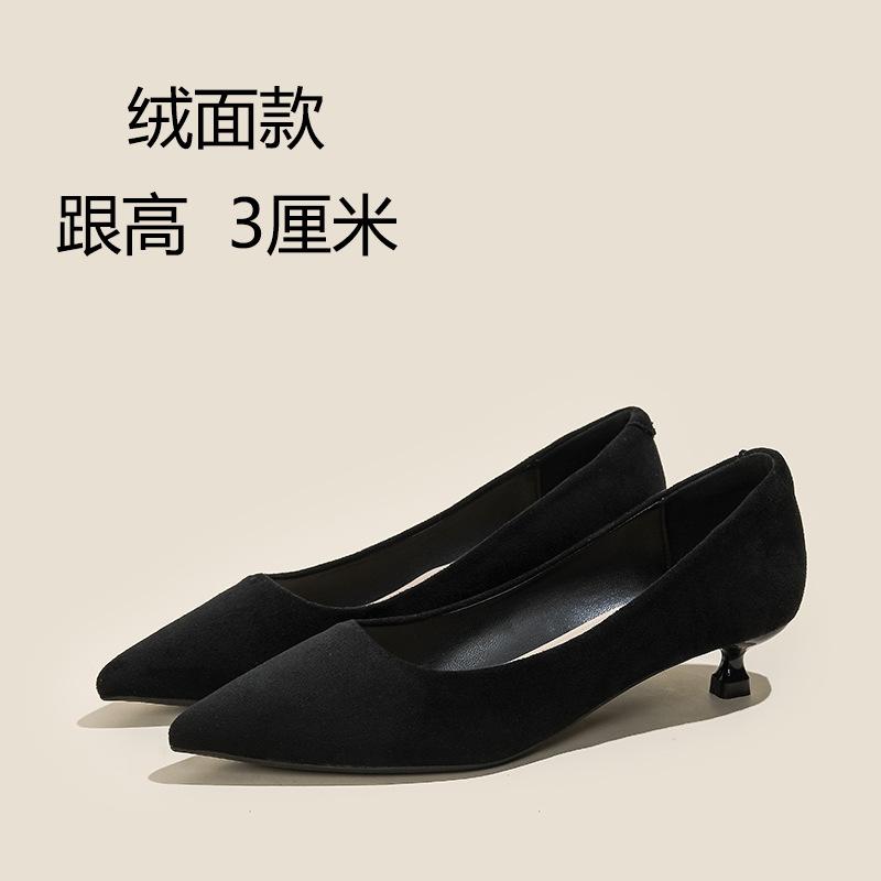 Single shoes nude high heels women's stiletto temperament Muse Fan autumn and winter new soft-soled single shoes high heels