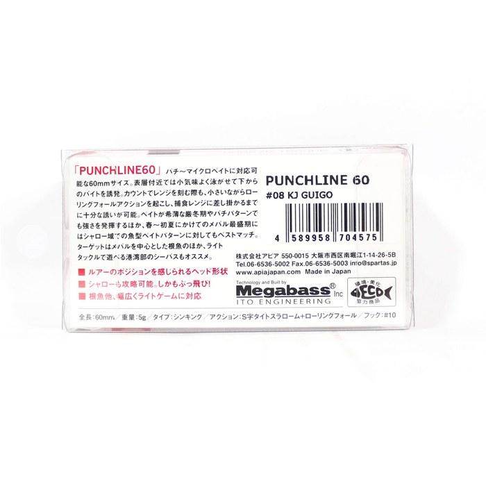 Apia Pencil Bait Punchline 60 60mm 5g Sardine #03 Lure #03 Sardine