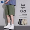 Men's Ice Silk Quick-Dry Shorts