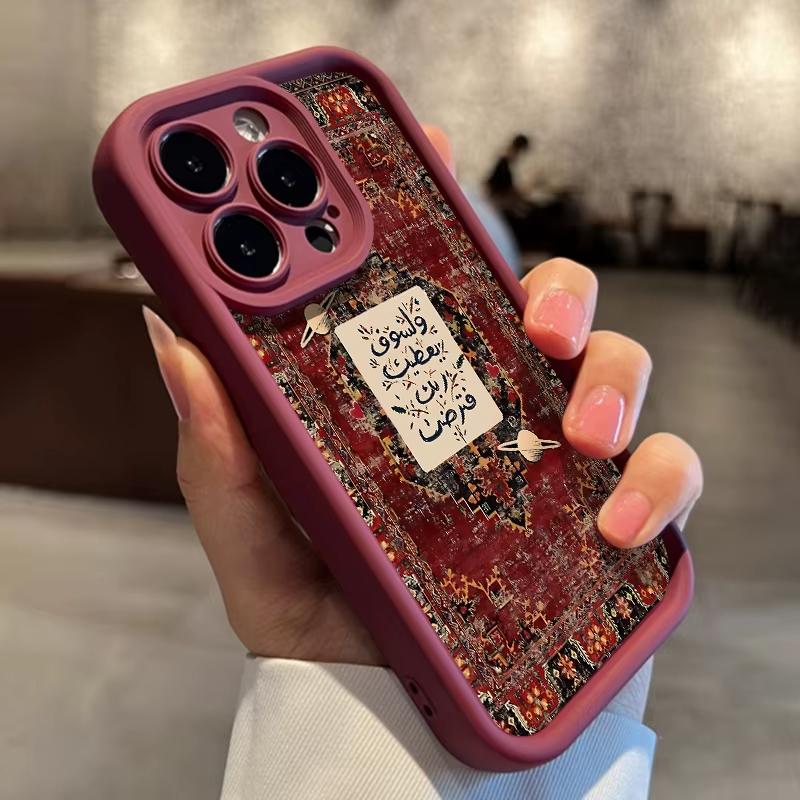 Retro Crimson Country Pattern Phone Case for iPhone 16e 16 15 14 13 12 11 Pro Max XS XR 7 8 Plus Shockproof Silicone Soft Cover