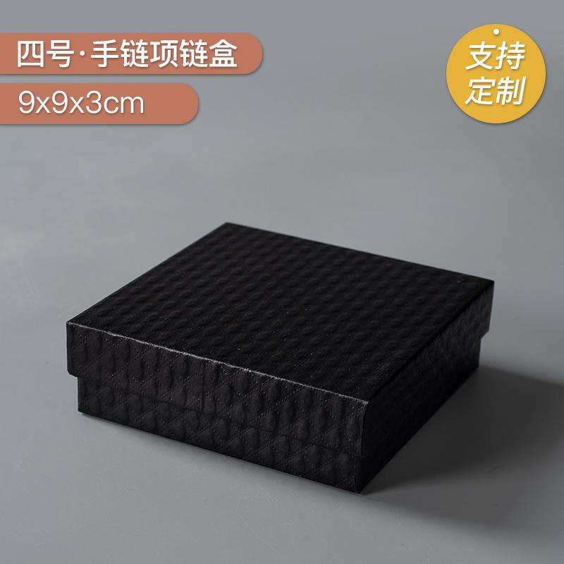 Black And White Heaven And Earth Cover Jewelry Carton, Earrings, Rings, Bracelets, Bracelets, Necklaces, Jewelry Packaging Box.