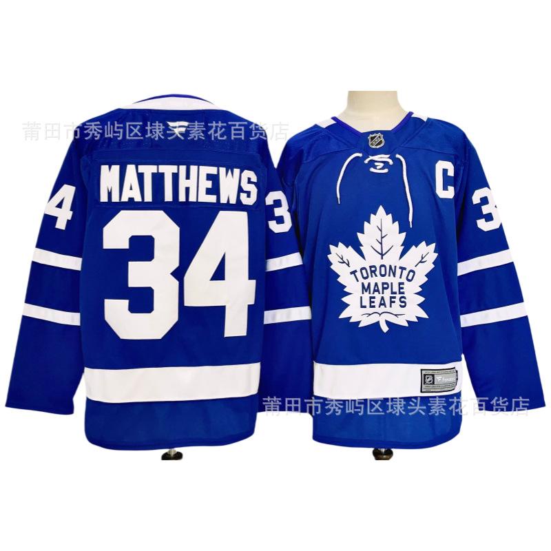 NHL Maple Leafs Ice Hockey Jerseys