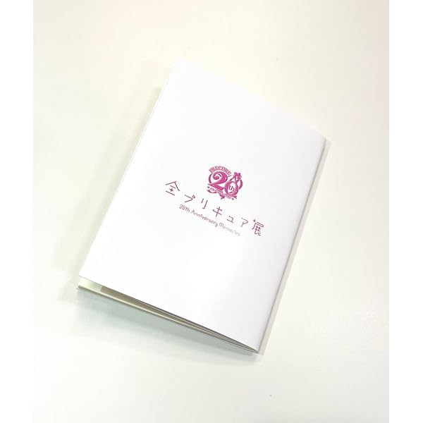 All PreCure Exhibition Catalog PERFECT EDITION 20th Anniversary Memories PreCure Exhibition Pamphlet Official Catalog Pamphlet Perfect Edition