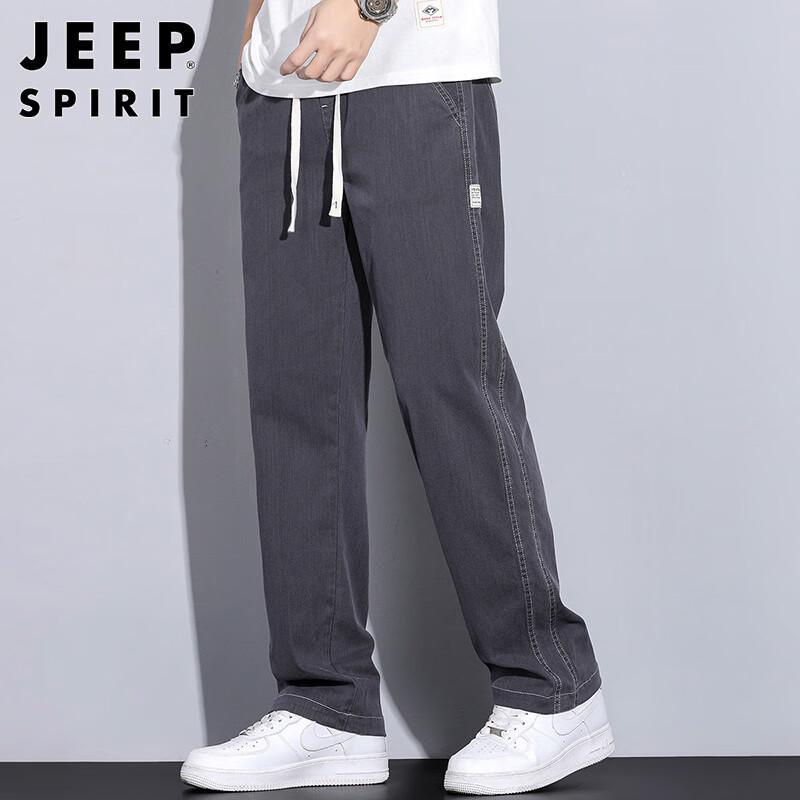JEEP SPIRIT Men's Ice Silk Loose Straight Leg Jeans