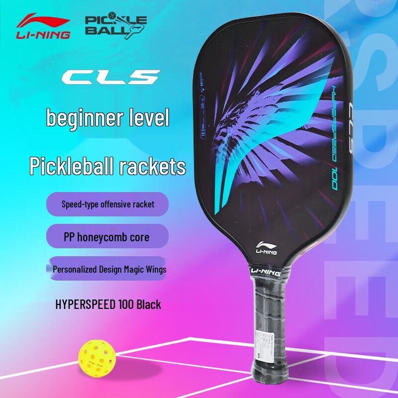 Li-Ning HYPERSPEED 100 Fiberglass Pickleball Paddle