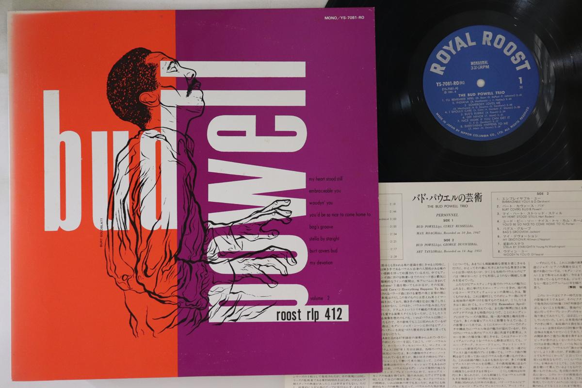 

LP Пластинка BUD POWELL - Bud Powell Trio YS7081RO ROYAL ROOST 1981 Япония Джаз Б/у