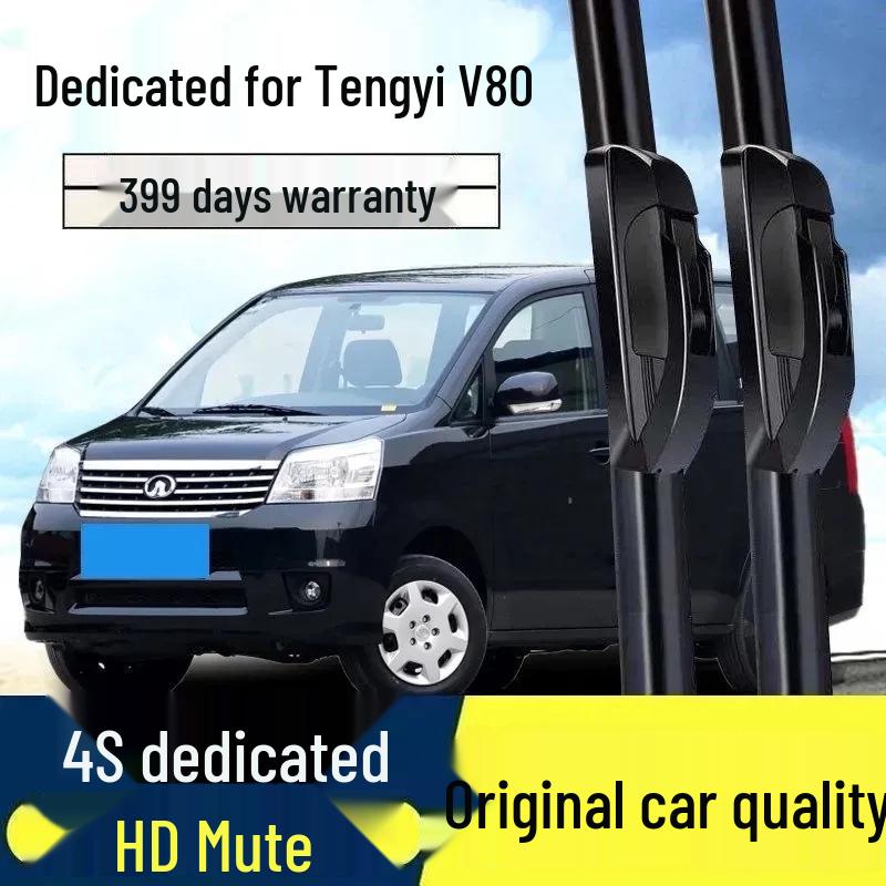 

Оригинальная бескаркасная щетка стеклоочистителя для Great Wall Tengyi V80 - 2011-2013 гг., с совместимой резиновой полосой 11/12 Jiayu Set (front and rear wipers)