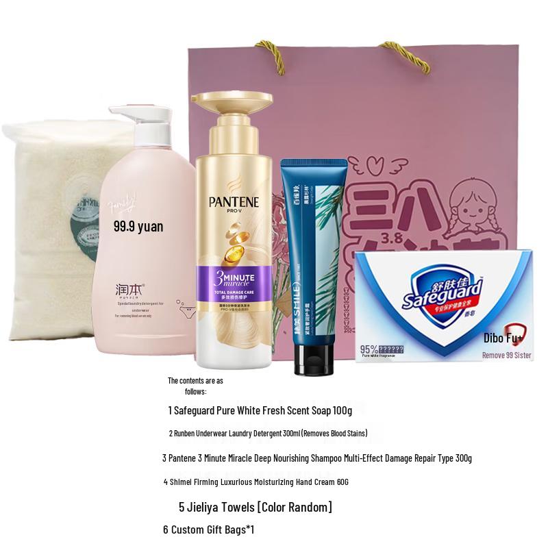 Pantene Festival Gift Set