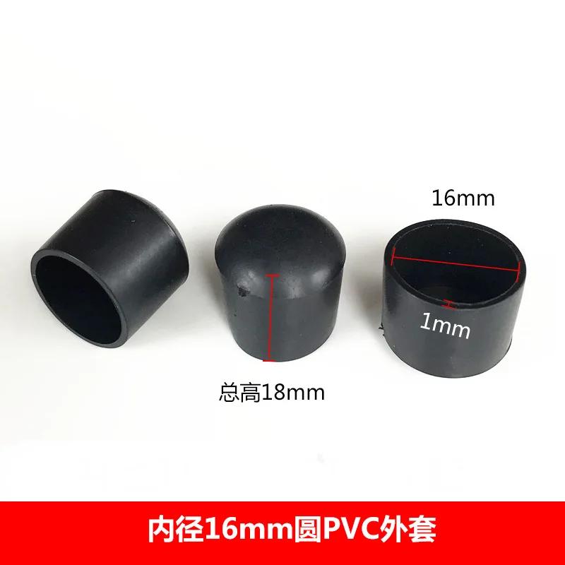 

Chair Chair Foot Cover Furniture Legs Table Rubber Feet End Insert PVC Silent Anti-skid Floor Protective Cap Round Leg Pads Home 4pcs&1 Pc