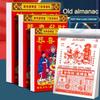 2027 Chinese Almanac Calendar Tear Off Calendar New Wall Calendar  Home Decor