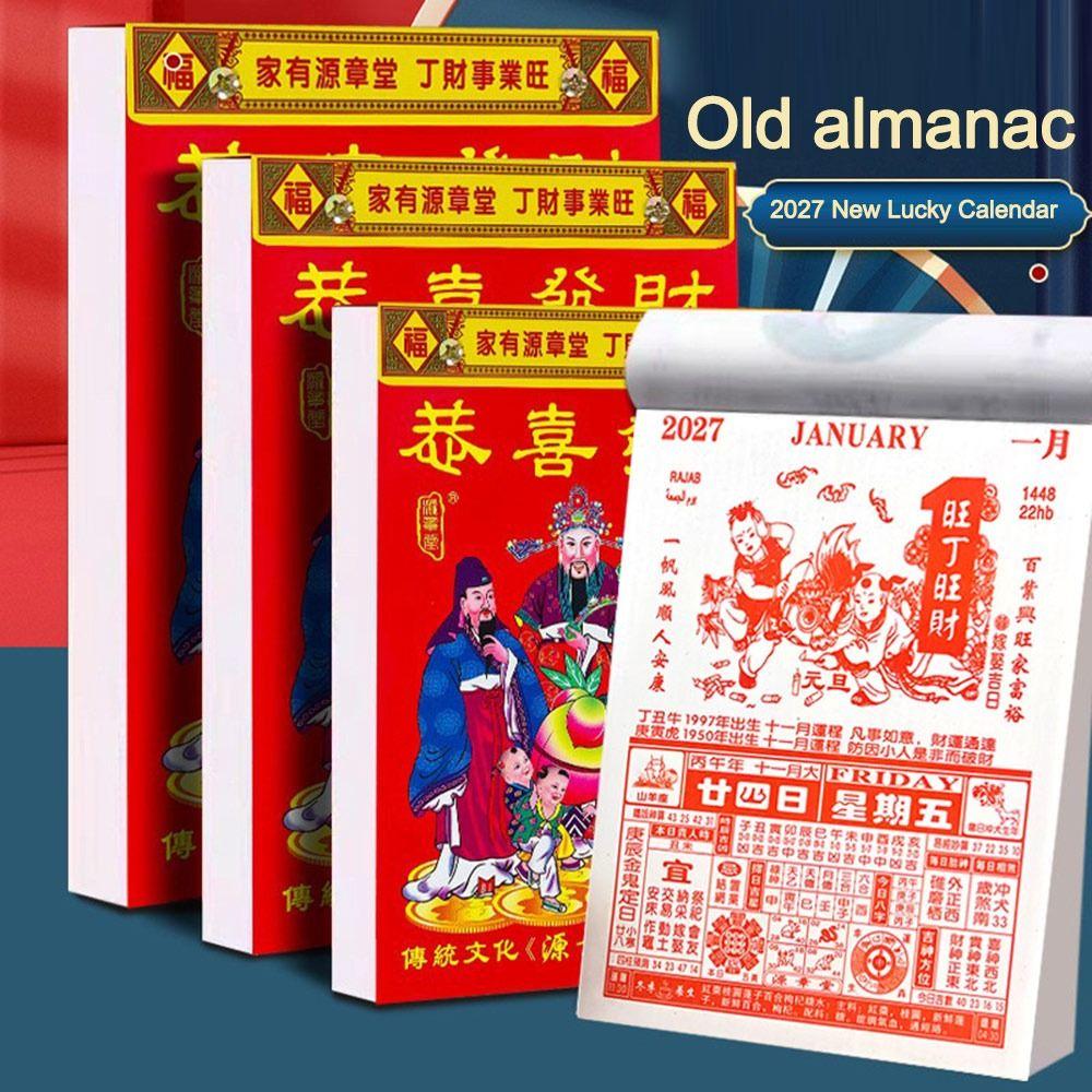 2027 Chinese Almanac Calendar Tear Off Calendar New Wall Calendar  Home Decor