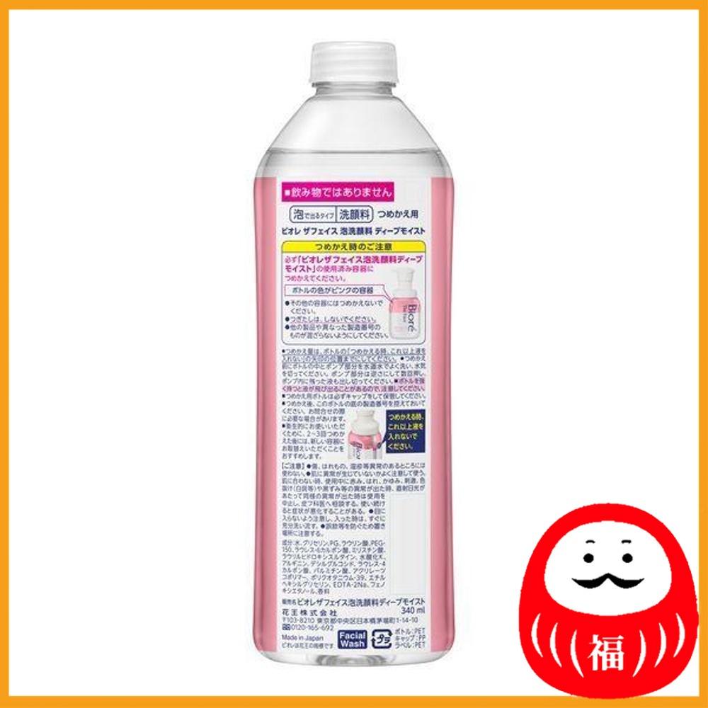 Kao Biore The Face Deep Moist White Savon Fragrance Refill 340mL