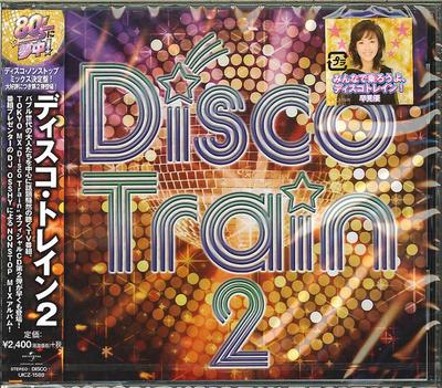 CD VARIOUS - Disco Train 2 UICZ1588 Universal Music 2015 Japan Dance & Electronica Used