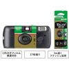 FUJIFILM QuickSnap Camera Simple Ace 27 Shots Standard Type - Classic Design Disposable Camera