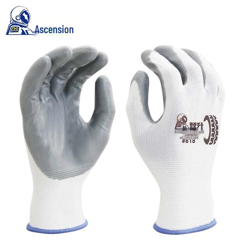 Dengsheng #818 13-Gauge Nylon Nitrile Work Gloves One Size