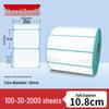 Durable Thermal Adhesive Paper for Barcode Labels: Wear-Resistant, Waterproof, Tearproof – Ideal for Delivery, Supermarket, and Cash Register Use.