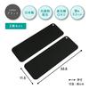 Belca (MSH-BK2E) Made in Japan Antibacterial Slim Cutting Board Sheets, Set of 2, Soft Type, 11.5cm x 33.8cm x 0.2cm, Black, Soft, Lightweight, Water-