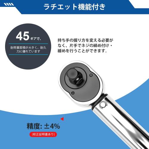 Funshare Preset Torque Wrench Set for Car Tire Changes, 4/17/19/21mm Sockets, 12.7mm (1/2") Drive, 28-210Nm Range, Includes Ratchet and Extension Bar