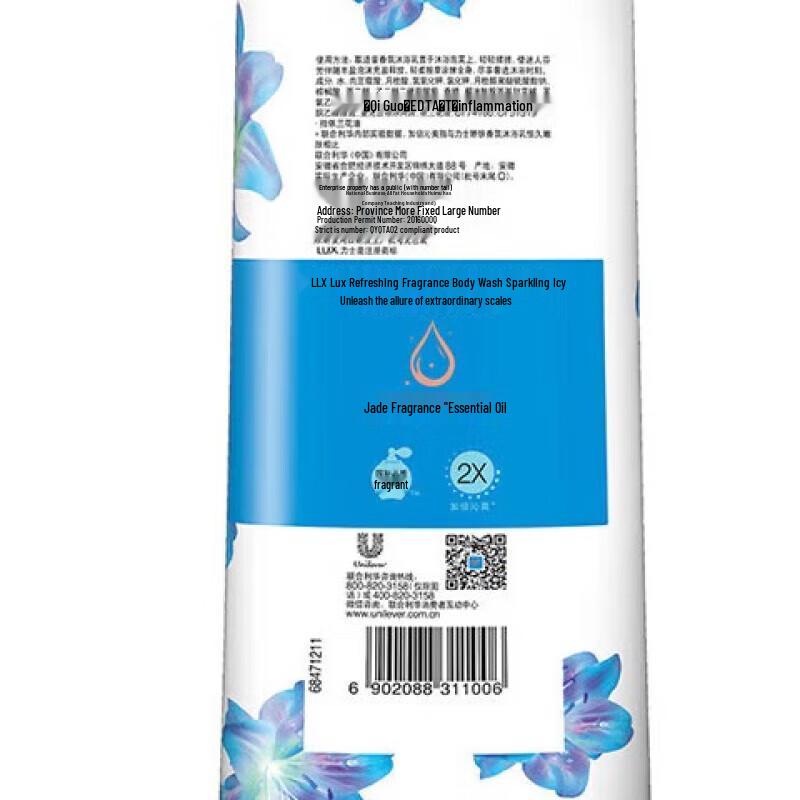 Lux Shimmering Ice Cool Shower Cream