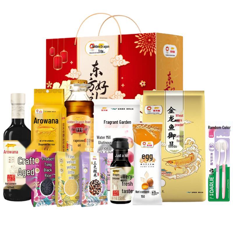 Зубная щетка Darlie и Подарочный набор «Арована Ориентал»