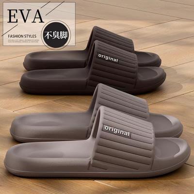 EVA koele slippers stap op stront gevoel huis badkamer antislip en niet-stinkende voeten binnen zomer baden groothandel
