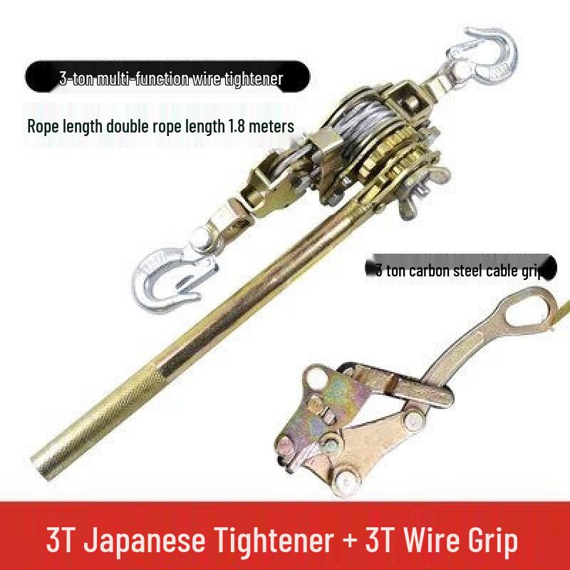 

Jundingying Japanese Style 3T Line Tensioner