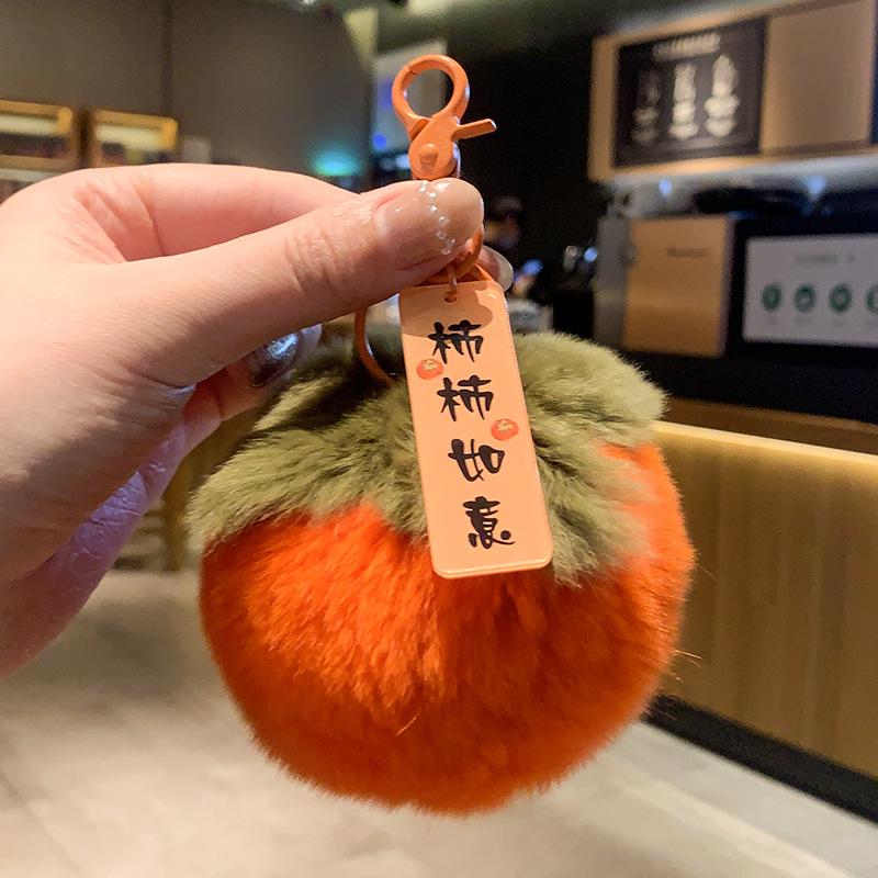 Avocado Dopamine Plush Keychain Charm - Cute Accessory for Bags or Gifts