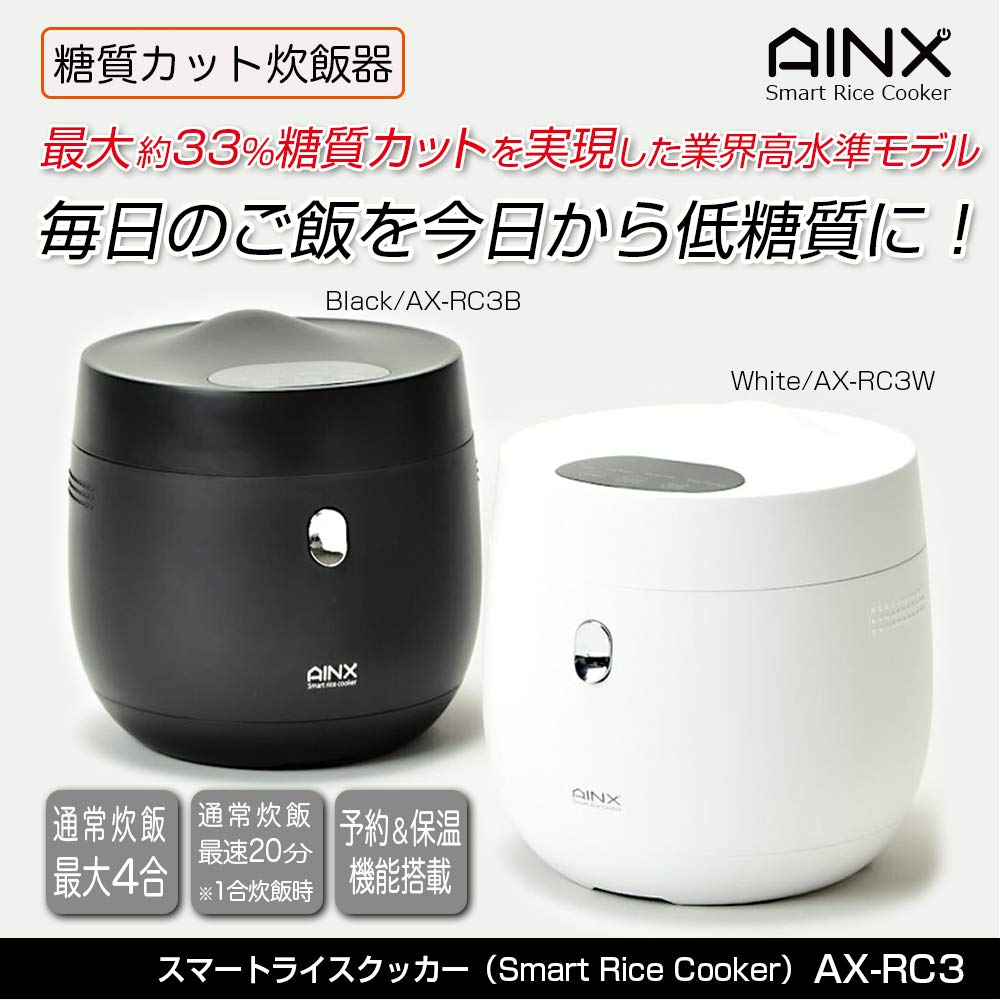Ainex Smart Rice Cooker Rice Simple and Easy to Authentic Product with Warranty AX-RC3 Black, Low-Carb Cooker, Use,