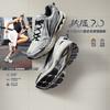 LINING Fuyao 2.0 'Grey Silver' ARXU001-5