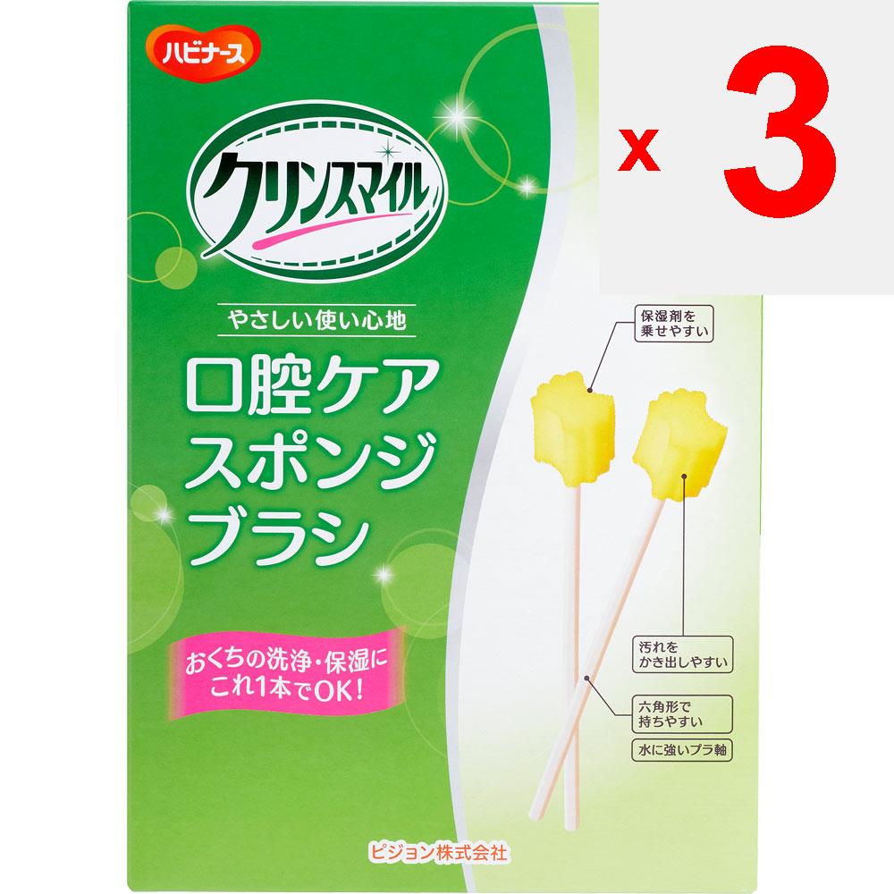 Pigeon Habinurse Care for You Sponge Brush 60pcs Oral Care Brush Oral Care Oral Care Brush