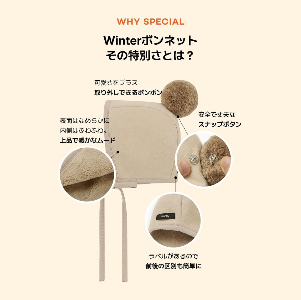 Konny Winter Booties Baby 12 Months & Bonnet, Bonnet, Hat, Booties, Socks, Socks, Sage,