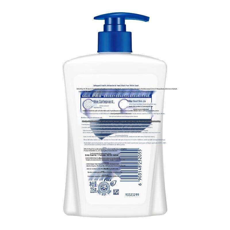 Safeguard Classic Antibacterial Hand Soap