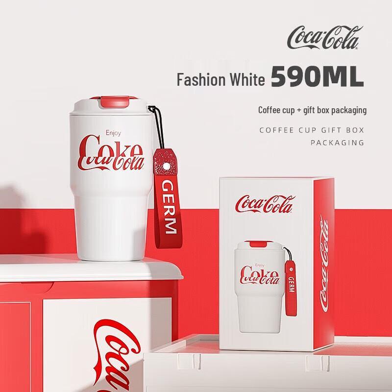 Gemini Coca-Cola Co-branded Coffee Tumbler