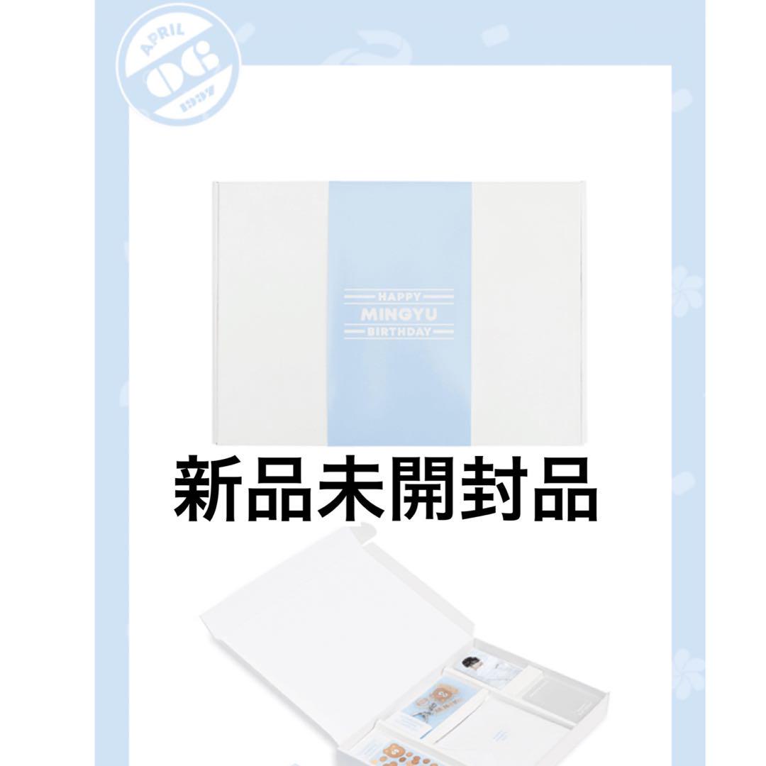 

[USED] SEVENTEEN Mingyu Birthday Package Ver.2