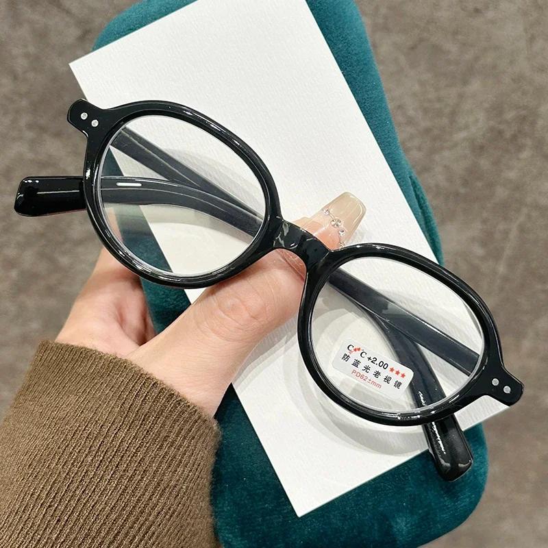 Anti Blue Light Small Frame Reading Glasses Oval Frame Presbyopia Glasses Lightweight Middle-aged and Elderly Reading Glasses