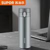 SUPOR 450ml Isolierbecher aus 316L Edelstahl