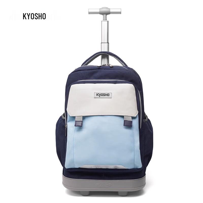 

Kyosho Children s Rolling School Bag Primary School
