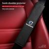 Suede Car Seat Belt Shoulder Cover Breathable Protection Safety SeatBelt Pad For Volvo V50 XC60 XC90  V60 V40 EX30 S60 V70 S90