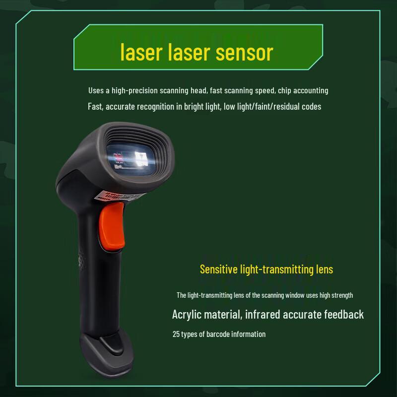 Fumaton Handheld Wired 1D/2D Barcode Scanner