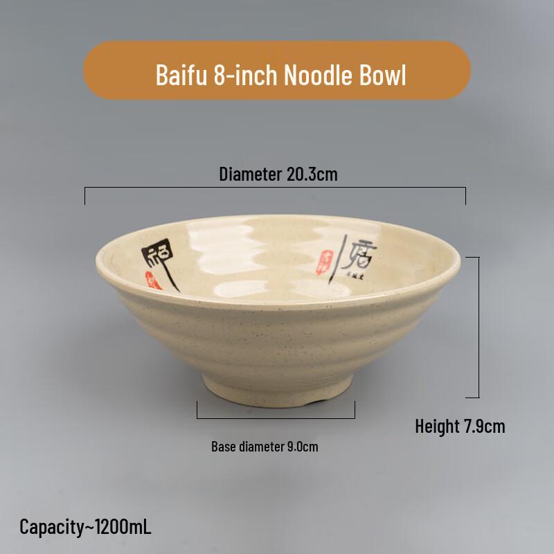 Heavy-Duty A3 Melamine Noodle Bowl