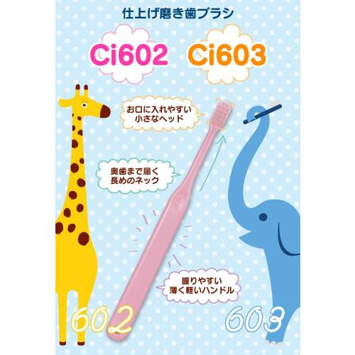 Ci 602 (for finishing polishing) / Normal / Pack of 4