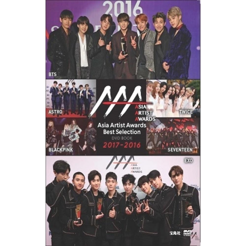

Asia Artist Awards Лучший выбор DVD КНИГА 2017 2016 КНИГА+DVD